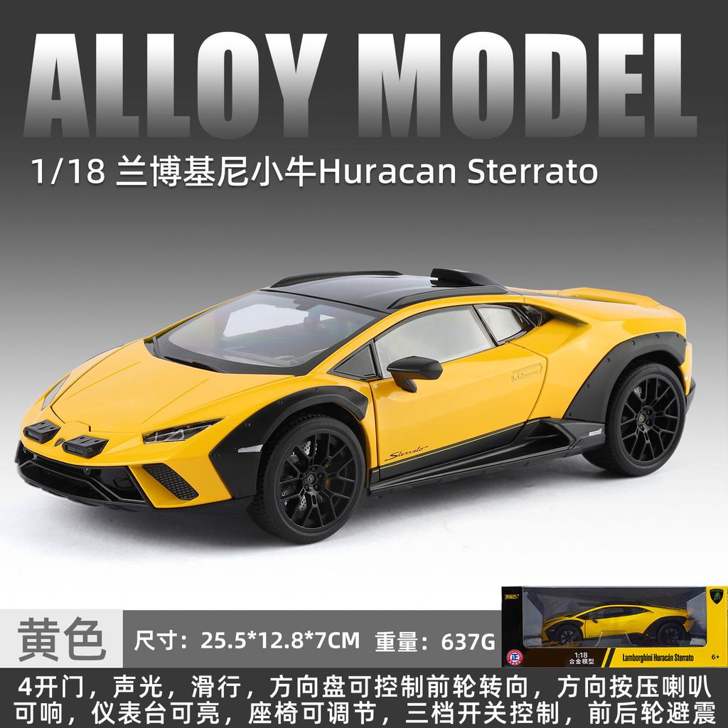1:18 Lamborghini Huracan Alloy Diecast Model Car Sound Light Children Toys Collection Hobbies Gifts With Boys Kids Present