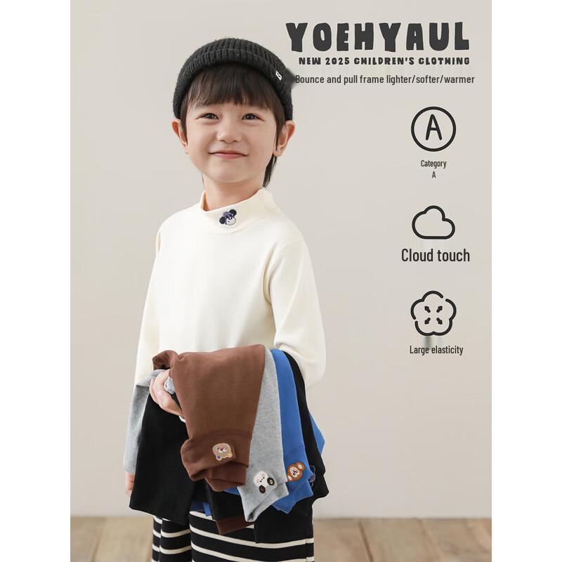 Youyou Boys' Winter Turtleneck Long-Sleeve Thermal Base Layer