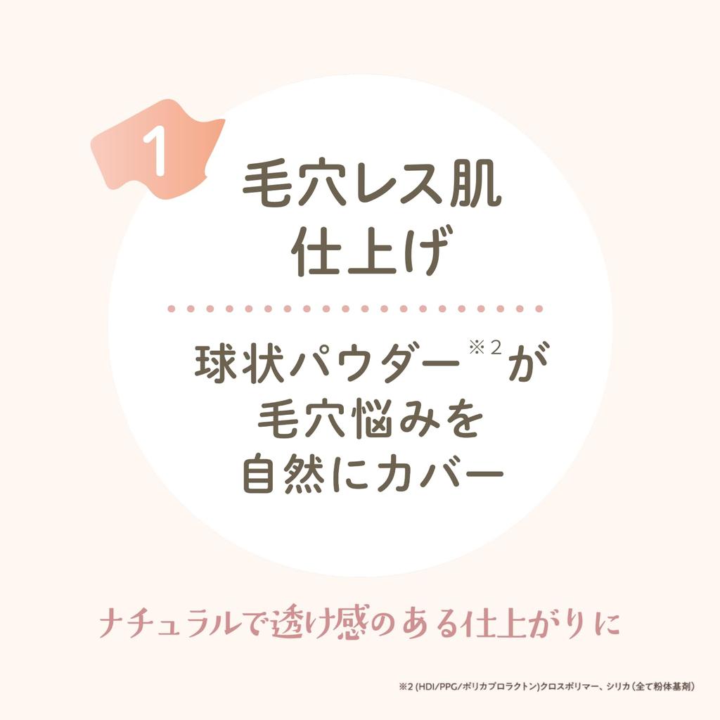 Club Suppin Loses Puder Weißes Blumenstrauß-Duft - Leicht, Natürliches Finish, Langanhaltendes Make-up Fixierpuder