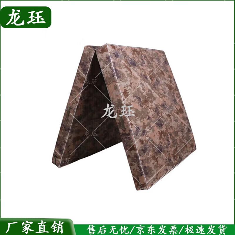 Long Jue Camouflage Folding Gymnastics  Sit-up Mat