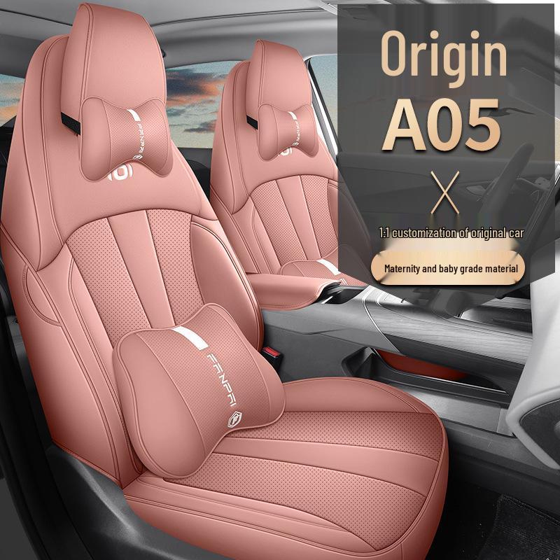 Qiyuan A05 Universal Leather Car Seat Cushion for Five Seats (All Seasons)