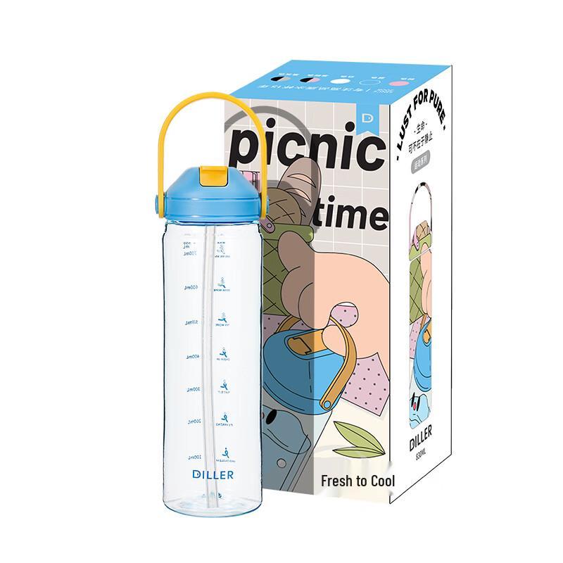 Di Le Bei Er Sports Straw Water Bottle