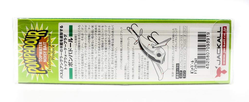 JACKALL Noisy Pompadour 22g 79mm Army Green Camo