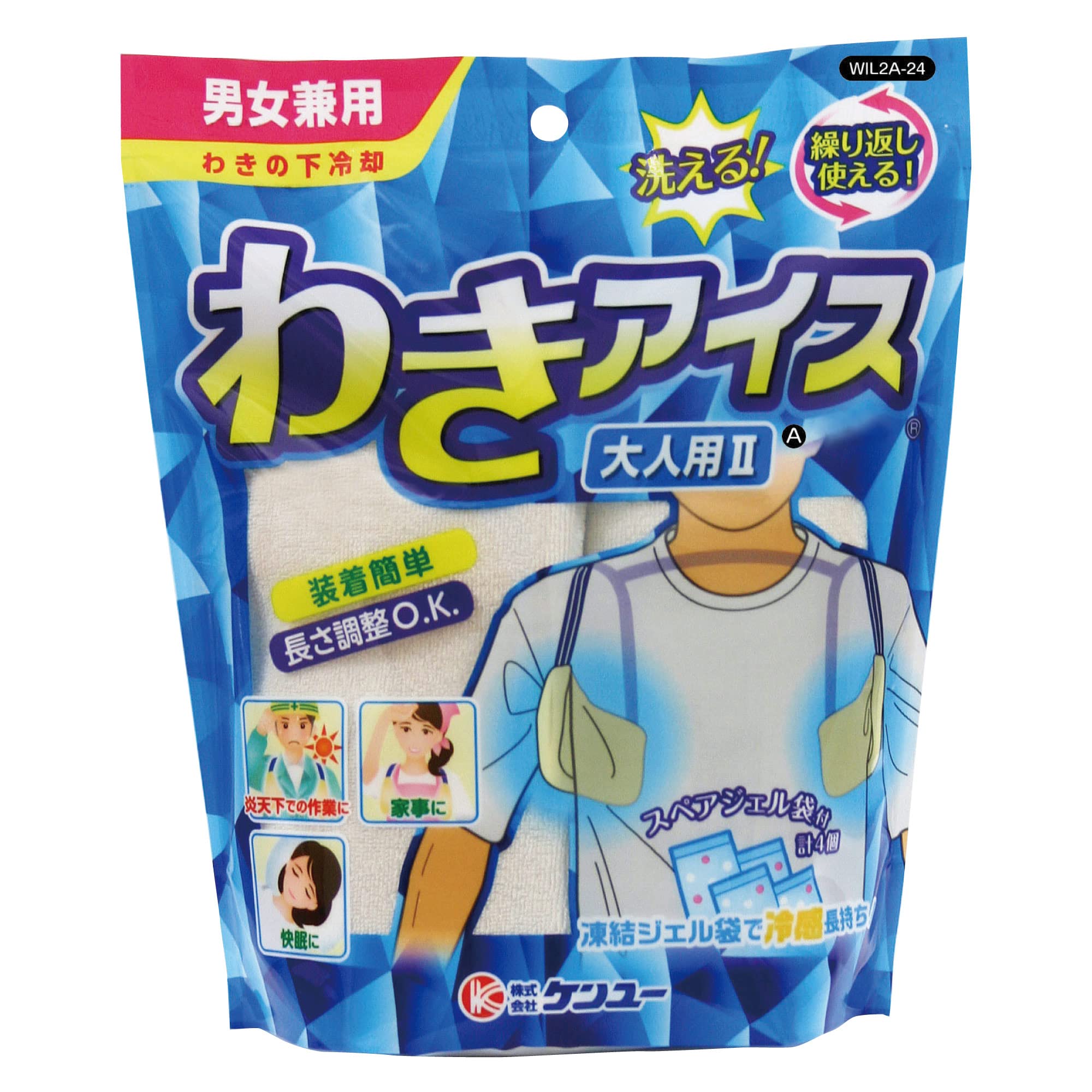 

Kenyu Underarm Cooling Underarm Ice Cream for Adults 2A Unisex WIL2A-24 синий