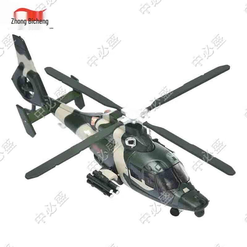 Zhongbisheng Military Aircraft Models
