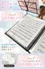 Solf by the PTNA Branch Sheet Music 20 for Wind A4 1 Book [Supervised Chief] File, Writable, 2-sided, Sheets/40 Pages, Ensemble, Piano, Band, (Black)