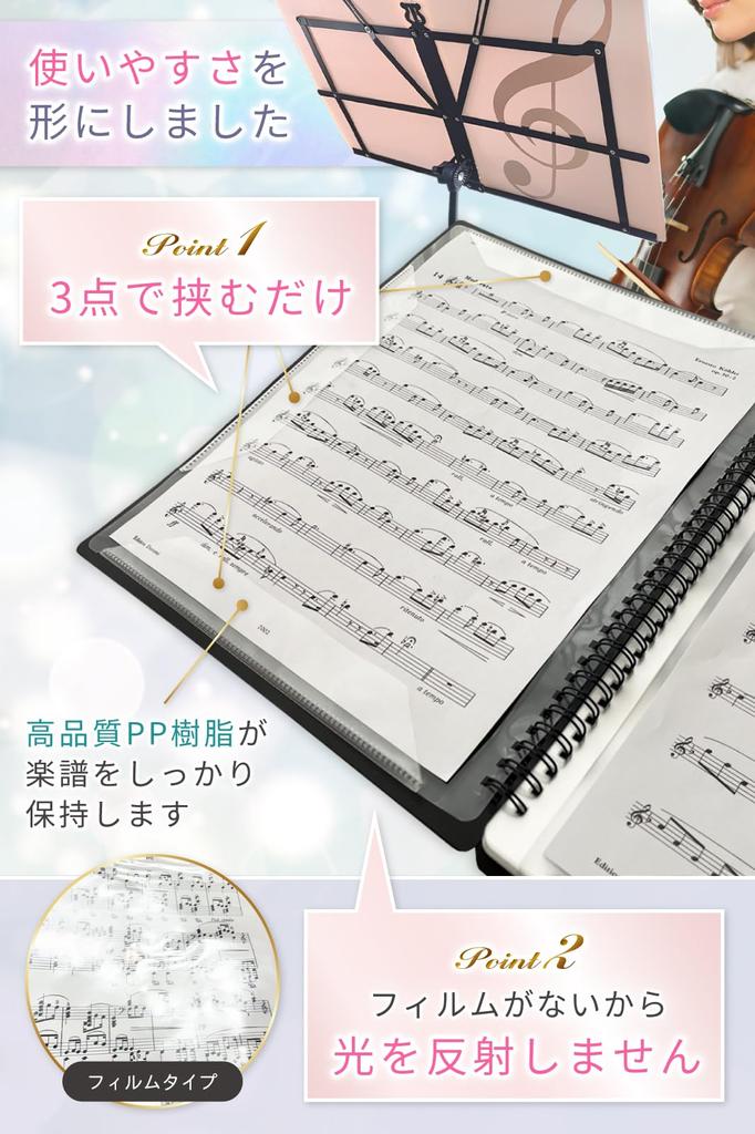 Solf by the PTNA Branch Sheet Music 20 for Wind A4 1 Book [Supervised Chief] File, Writable, 2-sided, Sheets/40 Pages, Ensemble, Piano, Band, (Black)