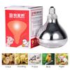 Animal Breeding Insulation Lamp E27 220V 100W-275W Large Heating Lamp Infra Red Heat Lamp Poultry Brooder Chicks Hatching Bulbs