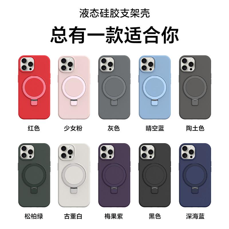 Applicable to iPhone16promax liquid silicone mobile phone case large hole Apple 15 all-inclusive anti-drop solid color mobile phone case