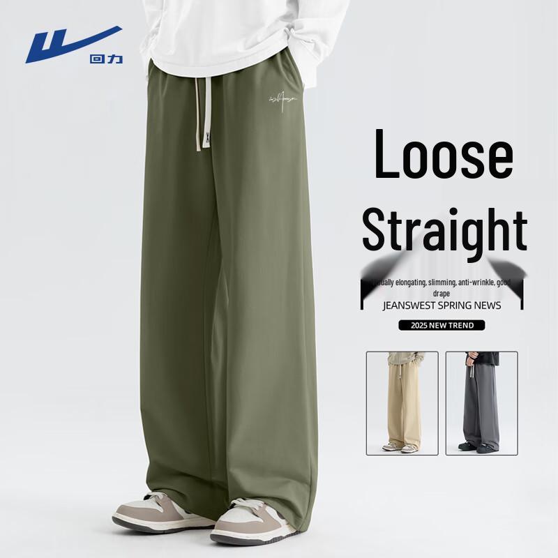 Warrior Men's Heavyweight Knit Straight Leg Casual Pants