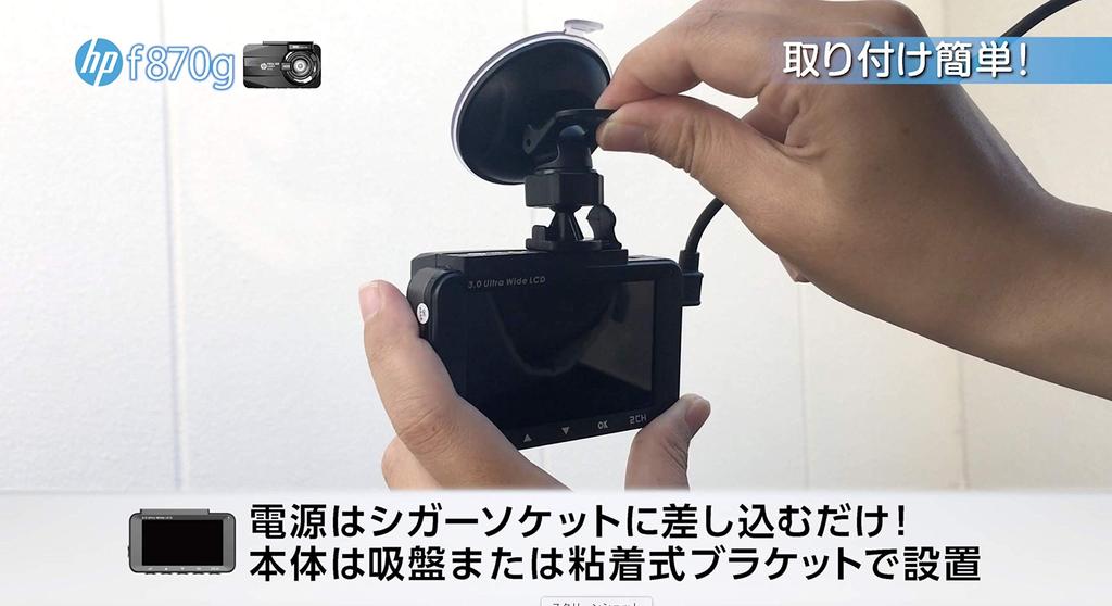 2MP Dash Cam f870g GPS SONY Sensor with Driver Assist and Parking Monitoring Hewlett-Packard (hp) WDR/FullHD & & G-Sensor