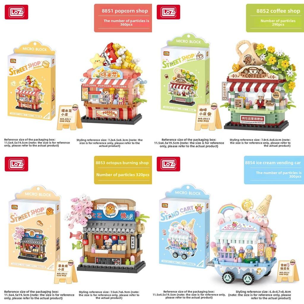 Coffee And Snack Shop Vending Car Assembled Model Ornament For Creative Kids And Diy Enthusiasts