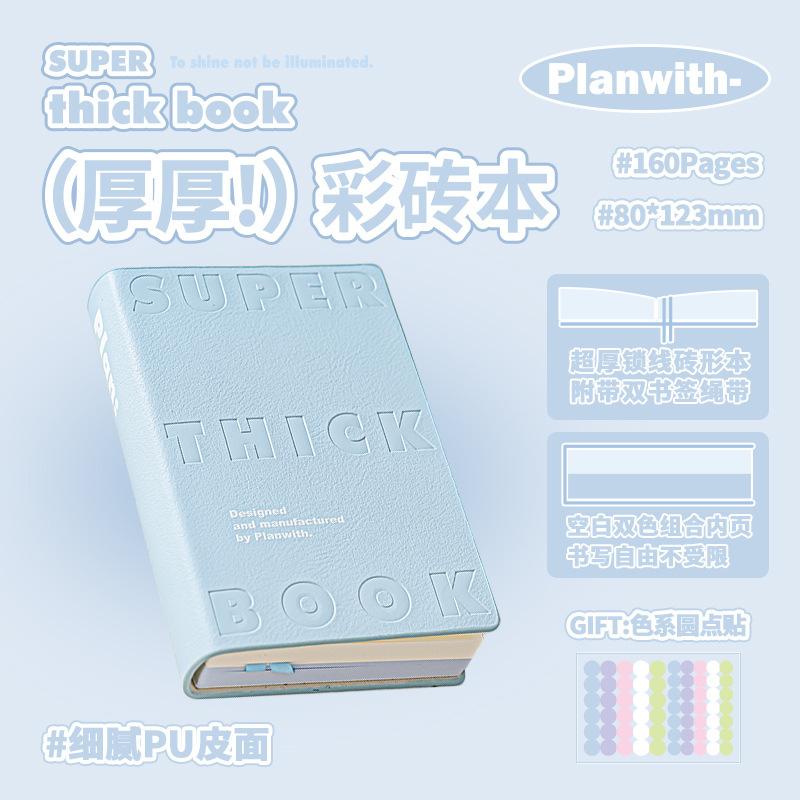 80*123MM High Face Value Thick PU Embossed Two-color Blank Inner Page Study Notes Memo Portable Pocket Notebook