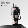 Chic Portable Insulated Straw Car Cup