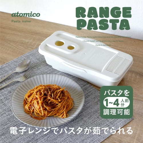CB Japan Microwave Pasta Container, 4-Serve, Ivory, with Drain Hole, Easy Microwave Pasta Cooking, Atomico