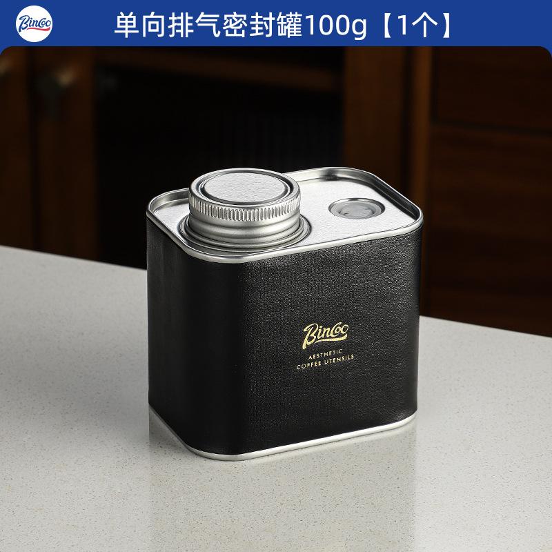 

Coffee Bean Storage Tank Kitchen Portable Small Vacuum Sealed Tank Household One-way Exhaust Valve Tinplate Coffee Storage Can чорний