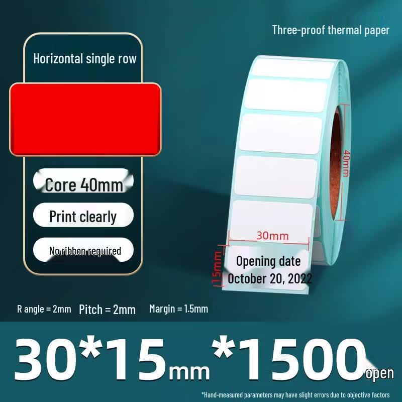 Miàojiāyí Three-Proof Thermal Label Paper