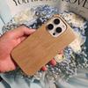 The Semi-wrapped Sandblasted Leather Texture Is Suitable for Apple 15promax Phone Cases, IPhone14/13 Simple 12 Cases