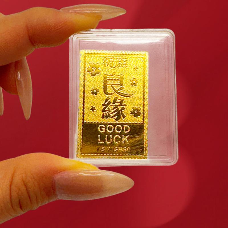 Pure Gold Mobile Phone Sticker for Wealth, Luck & Safety Talisman Gift