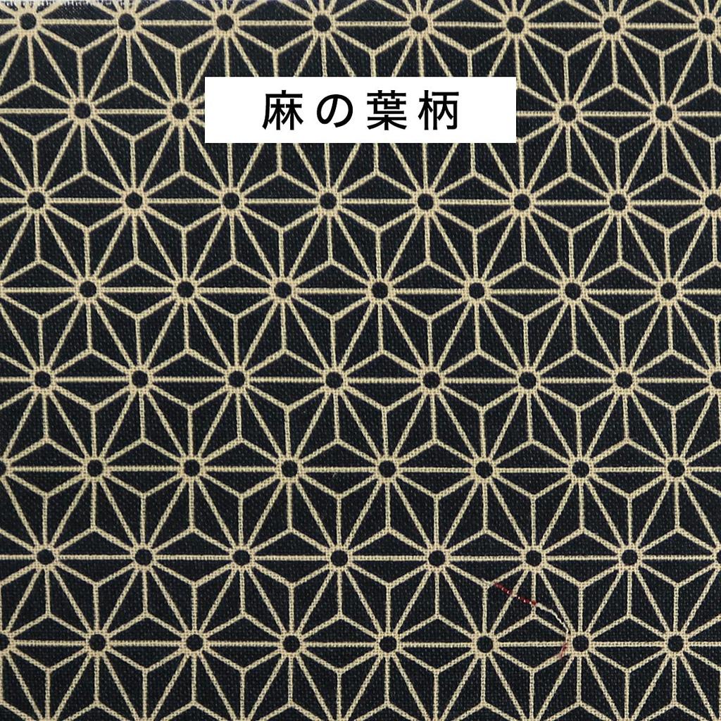 Tonya Aoki Main Casual Rope Geta Sandals for Hemp Leaf Pattern [Nenrin Lab] [Shichitoi Store] Men, (Large)