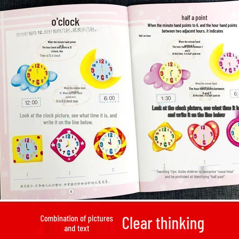 Montessori Early Childhood Transition Course: Kindergarten to Primary School Textbook by Tiancheng Culture for Large Class