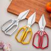 Kitchen Scissors Heavy Duty Stainless Steel Multifunctional Bone Cutting Sharp Accessories