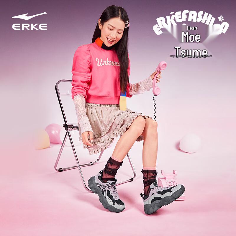 Erke Women's 'Mengzhao' Chunky Platform Casual Shoes