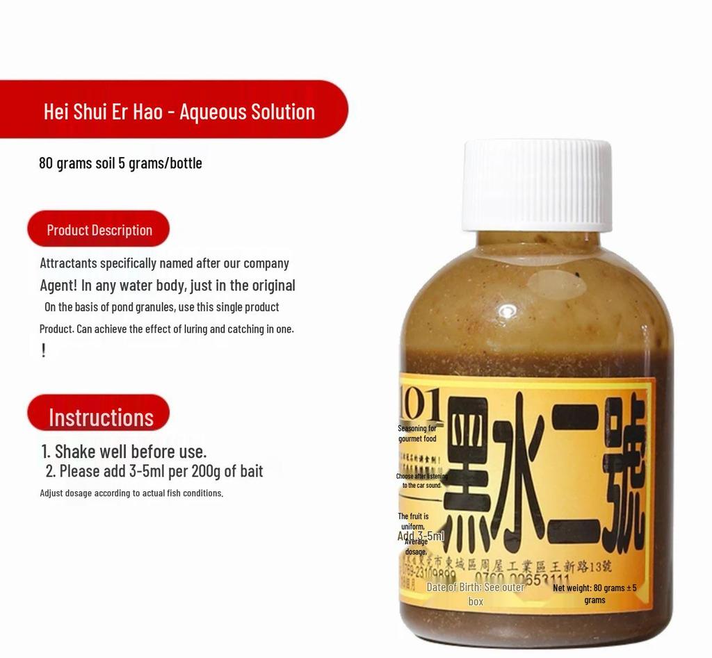 Ju Bao 101 Tilapia Attractant Additive