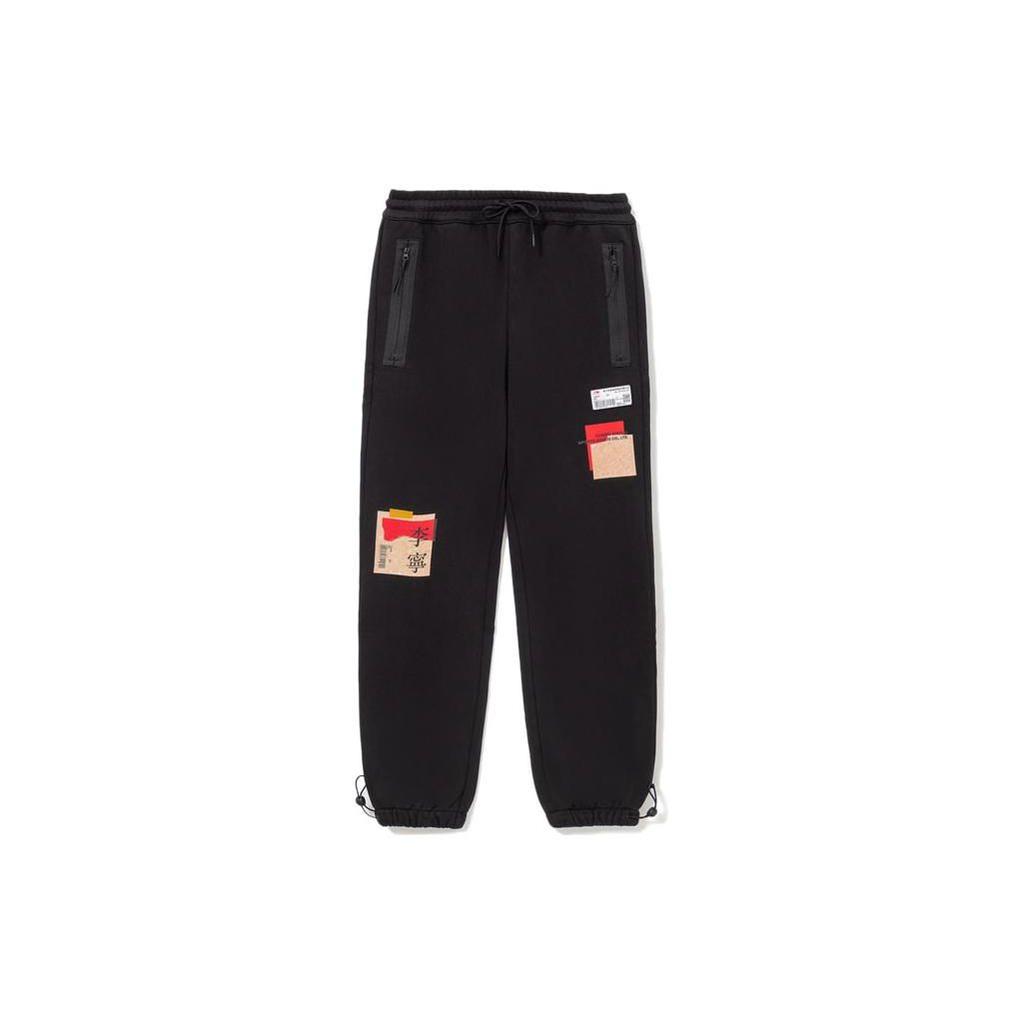 Li Ning Sports Basketball Series Loose Fit Cuffed Sweatpants Men Bottoms Black AKXR475-3
