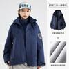 3-in-1 Waterproof Windproof Hiking Jacket With Removable Fleece Liner Men Women Outdoor Trekking Climbing Camping