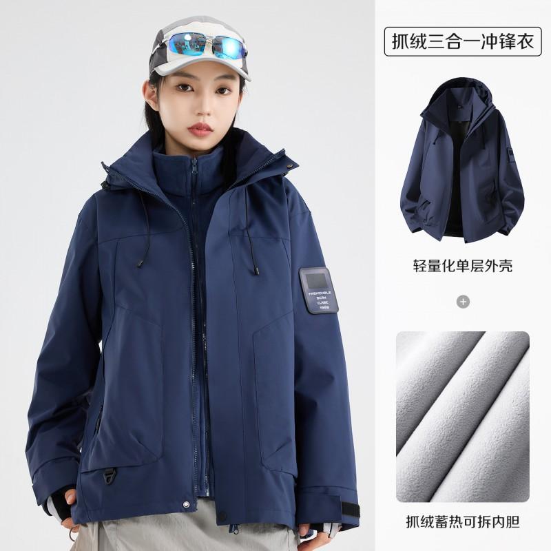3-in-1 Waterproof Windproof Hiking Jacket With Removable Fleece Liner Men Women Outdoor Trekking Climbing Camping