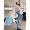 Women's High-Waist Light Blue Micro-Flare Jeans, 2026 Spring Collection, Stretchy Floor-Length Design