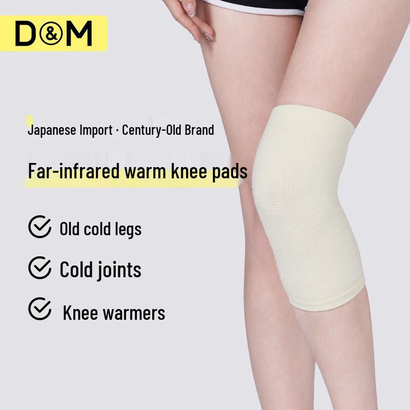 D&M Japanese Far Infrared Thermal Knee Brace LL (Knee 42-51cm)