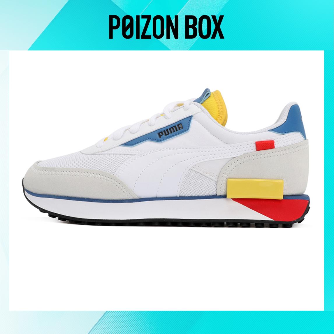 

Puma Future Rider Skateboarding Shoes Unisex