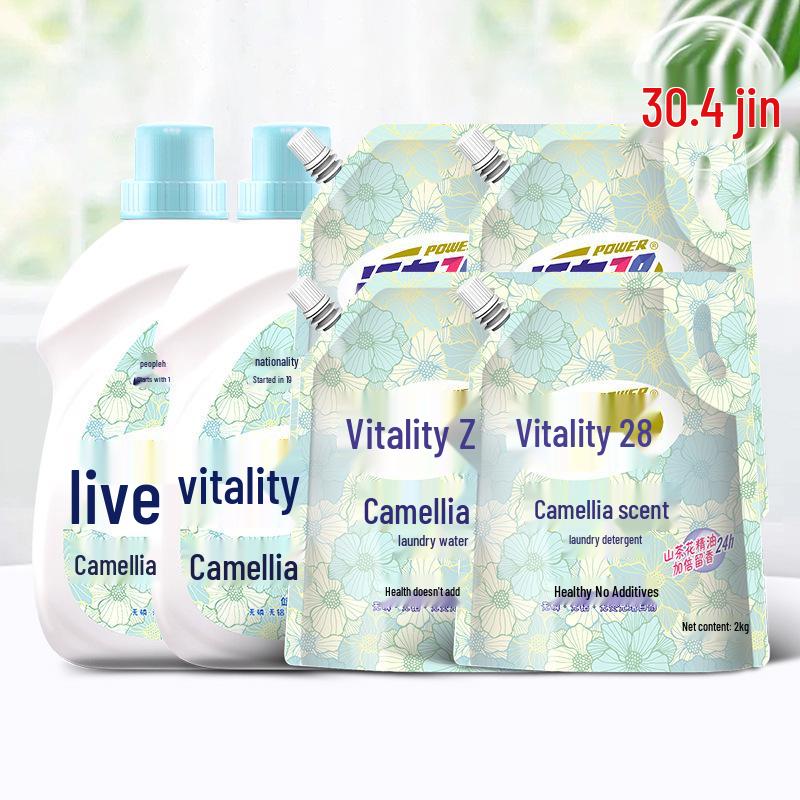 Vitality 28 Camellia Scent Laundry Detergent with Stain Removal and Long-lasting Fragrance, Economical Household Pack.