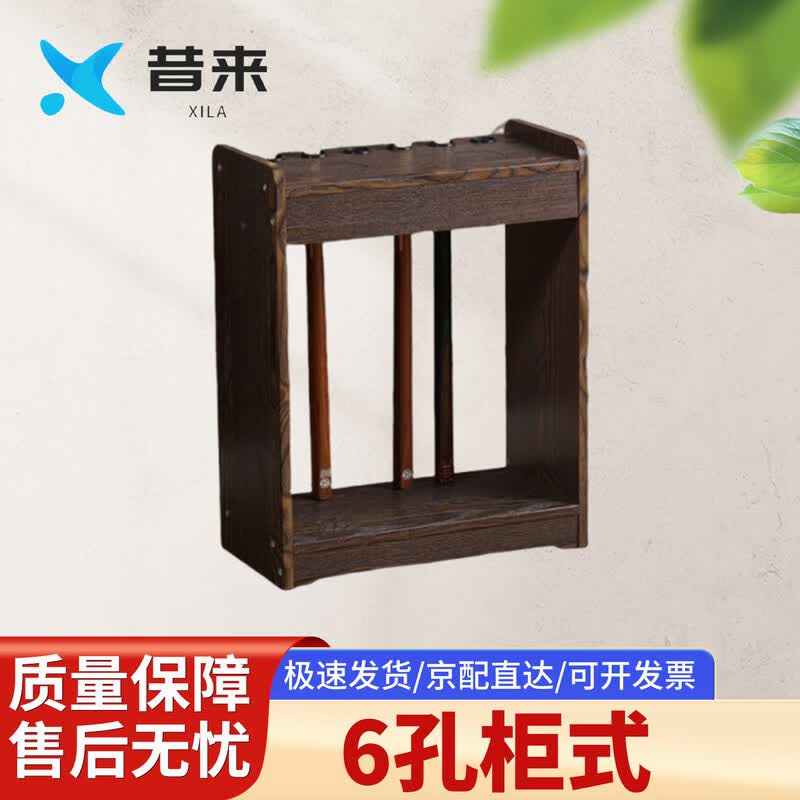 Solid Wood Billiard Cue Rack