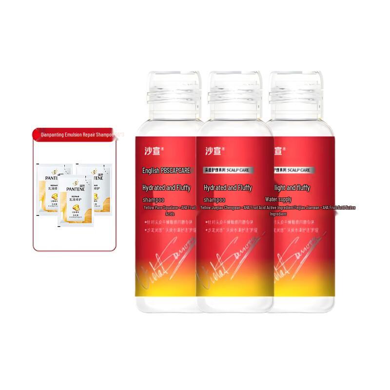 Vidal Sassoon Luminous Volumizing Shampoo