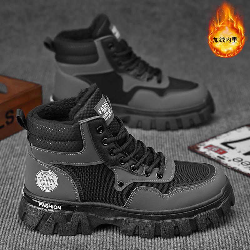 Winter men's shoes 2024 new men's Martin boots velvet warm trend versatile tooling shoes non-slip and wear-resistant men's boots