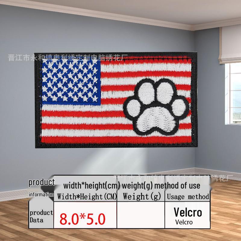In-Stock Service Dog Embroidered National Flag Tactical Morale Patch - Hook & Loop Arm Badge