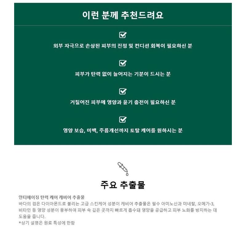 Farm Stay - Dr.V8 Solution Cream - 5 Types