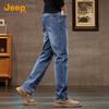 Jeep Men's Slim Straight Stretch Jeans