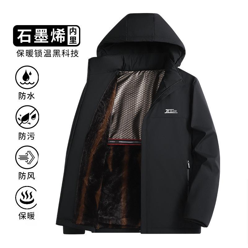 Autumn and winter new graphene cotton jacket men's winter cotton jacket dad suit fleece outdoor jacket thickened men's trend cotton clothes
