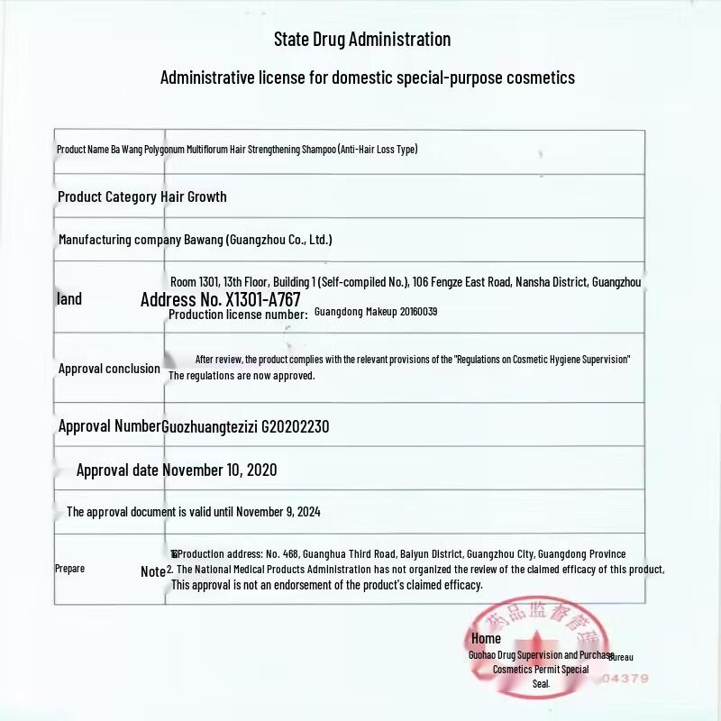 Bawang Black Sesame Shining Shampoo