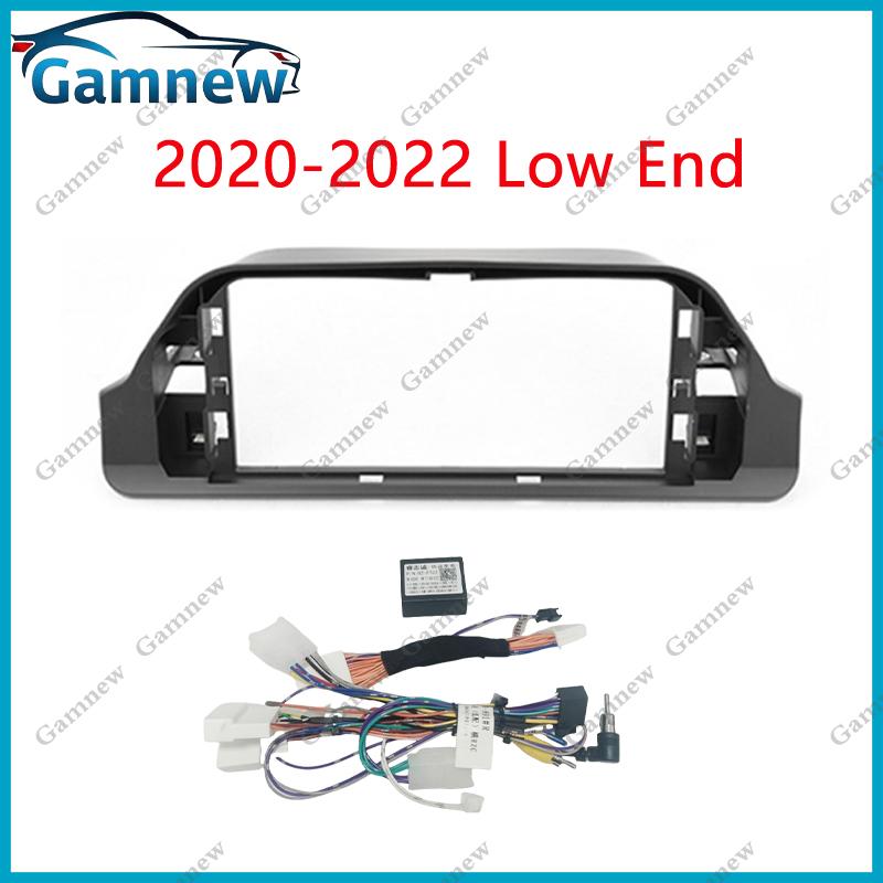 12.3 Inch Car Frame Fascia Cable Adapter For Toyota RAV4 2020-2023 Android Radio Dash Fitting Panel Kit