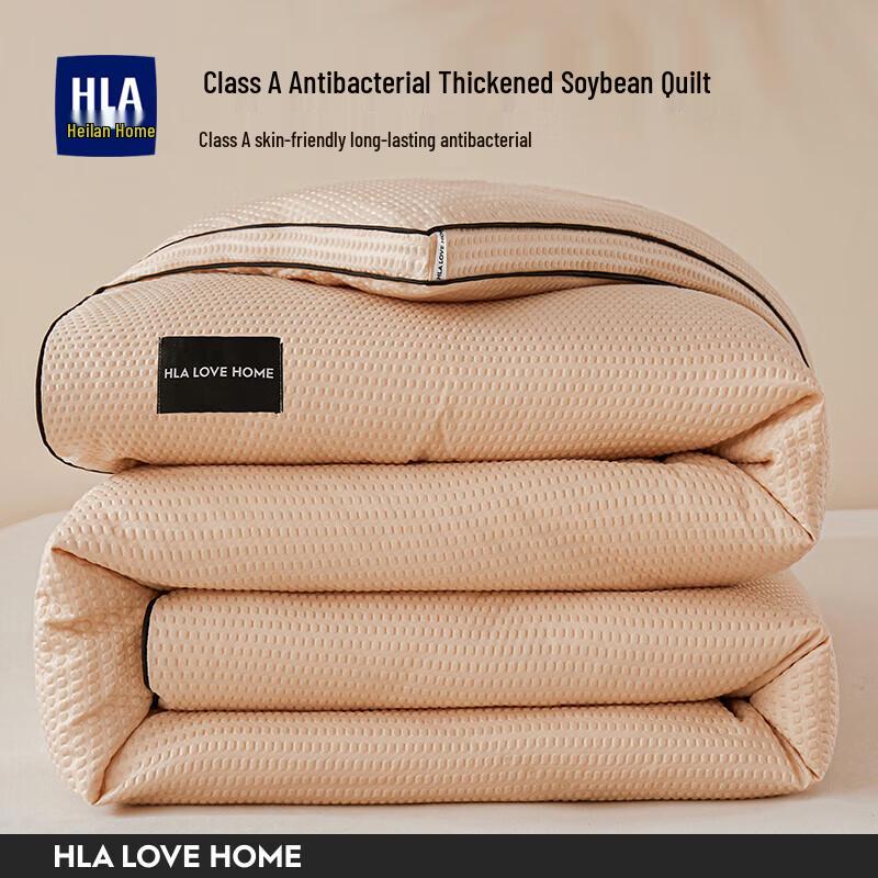 

HLA Soybean Fiber Summer Quilt