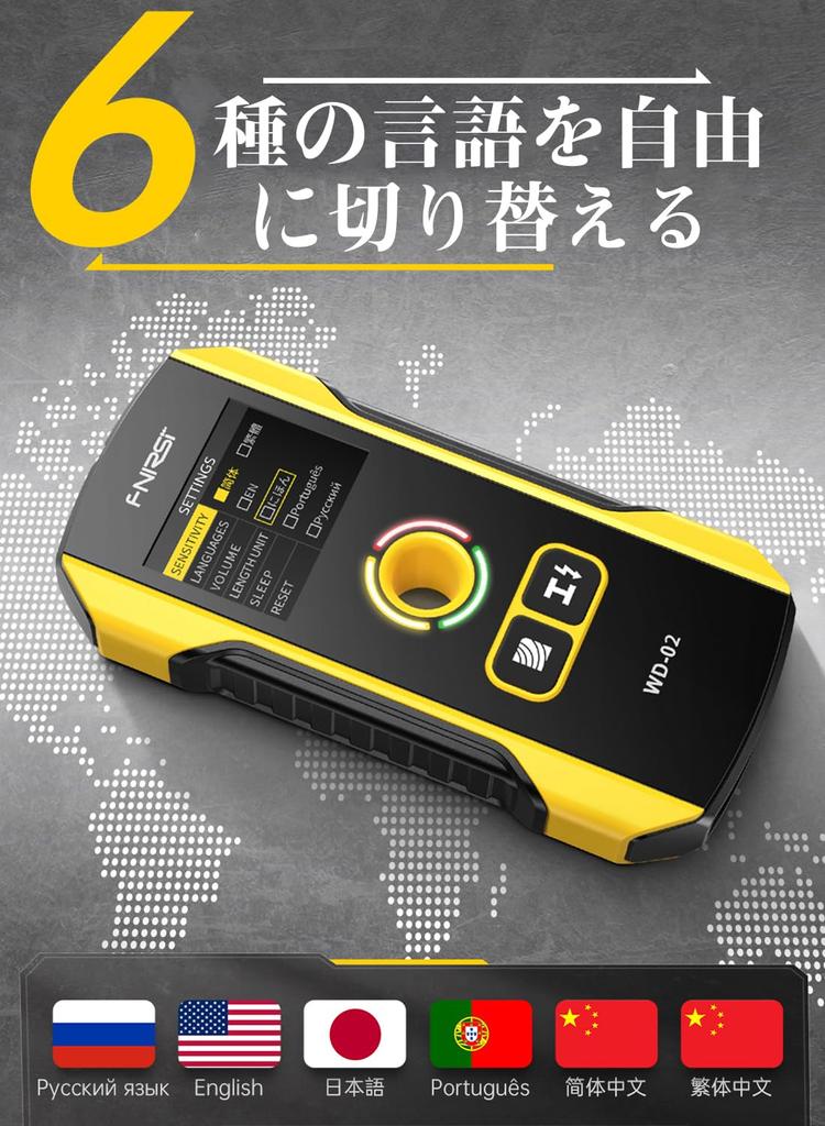 KKYOYRE Wall Wall Substrate Substrate Bidirectional High High Pillar Detects AC and Live Wire Detection Japanese Language Support Detector, Detector,