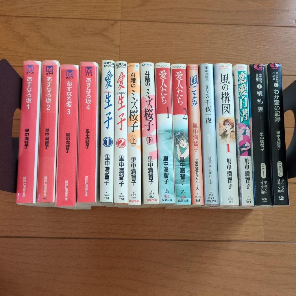 [USED] Machiko Satonaka 10 works, 16 books