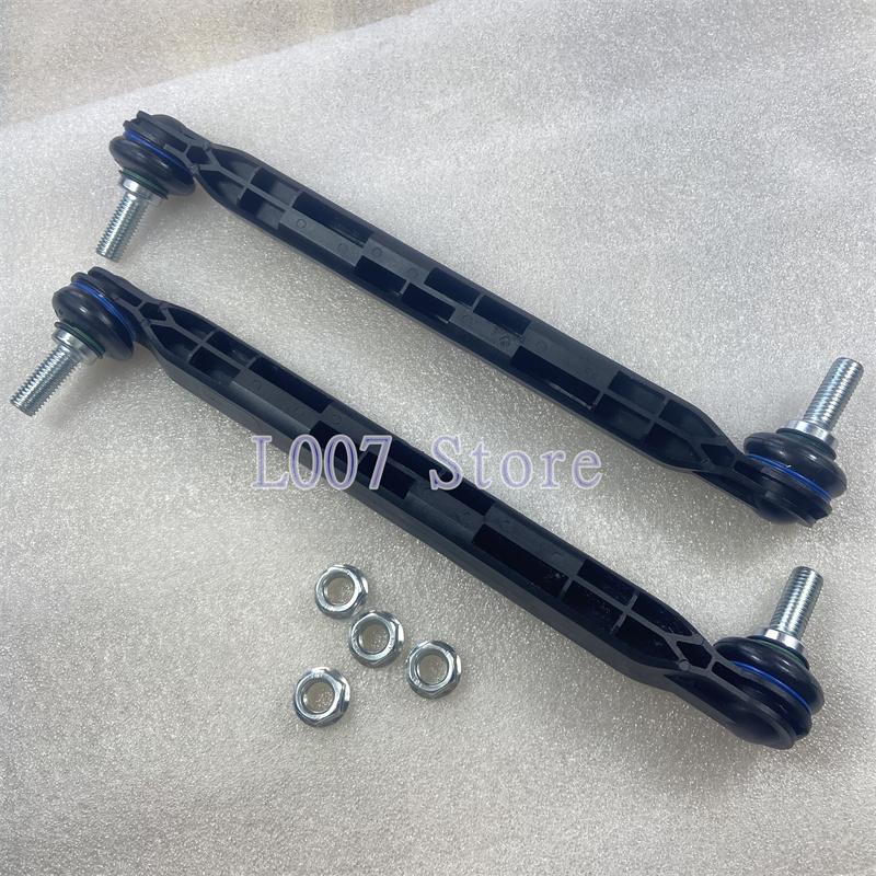 2PCS NO: 13219141 Front Stabilizer Link For Buick Regal SGM E10 Lacrosse Excelle Roewe 950 Chevrolet Cavalier Cruze Malibu Parts