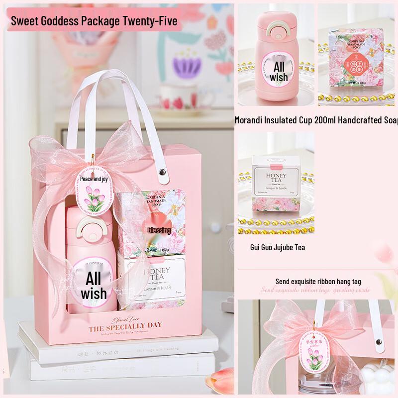 Sweet Series Insulated Mug Gift Set