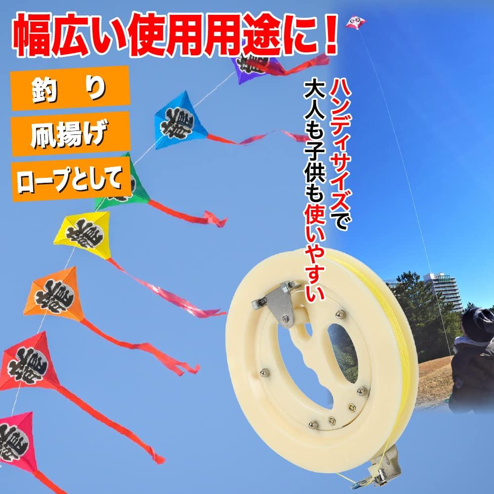 AllBright Hand Reel Spool Fishing Hand Fishing Octopus Fishing Squid Fishing Winding Reel Fishing 200m